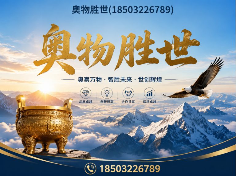 儋州石笼网展示图